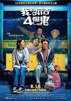课中坏事